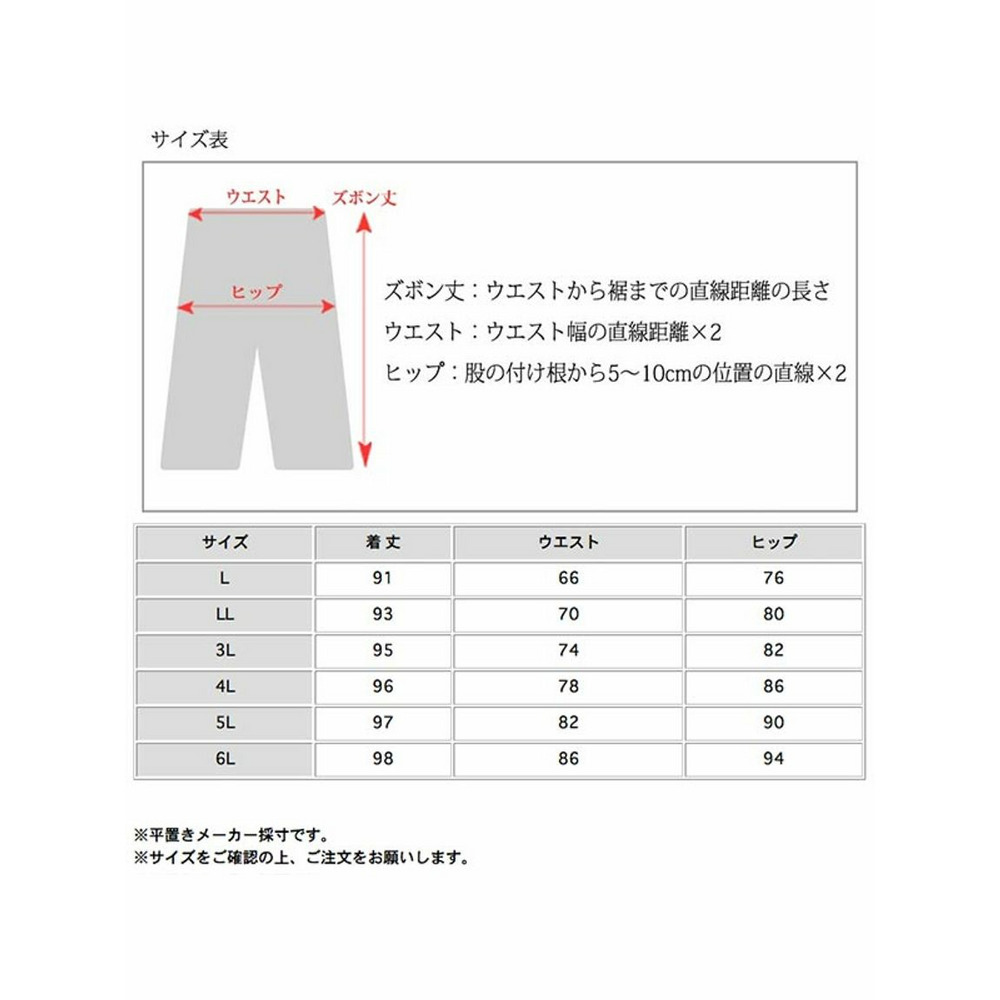 スカート付きで大人可愛い！スポーツ用 ストレッチレギンス19