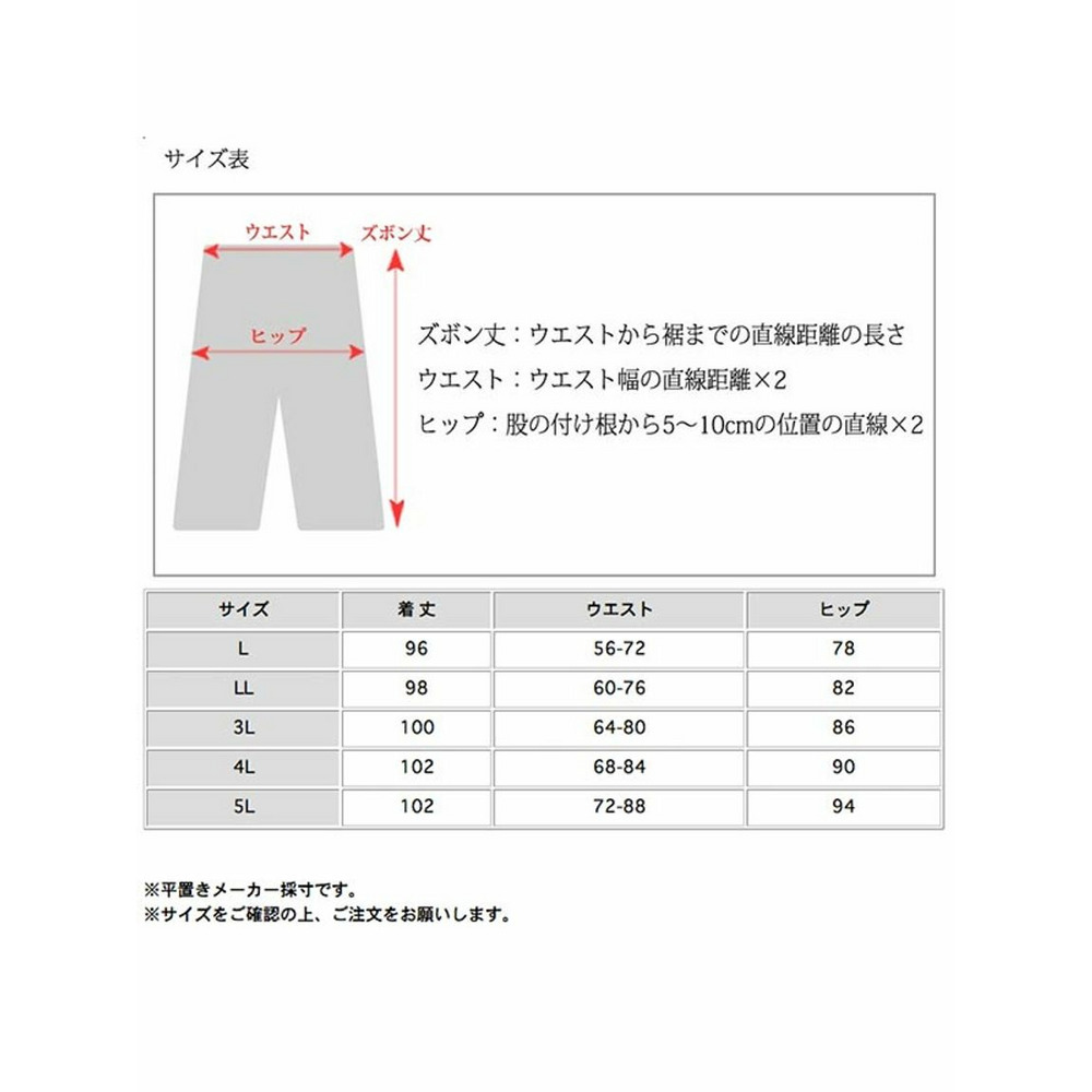 すっきり見えで楽ちん！スポーツ用 ハイウエスト ストレッチレギンス20