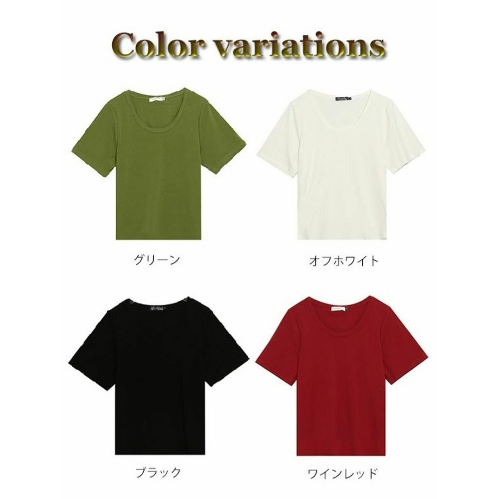 年間着回せる! コットンリブ素材のきれい目カジュアル半袖Ｔシャツ12