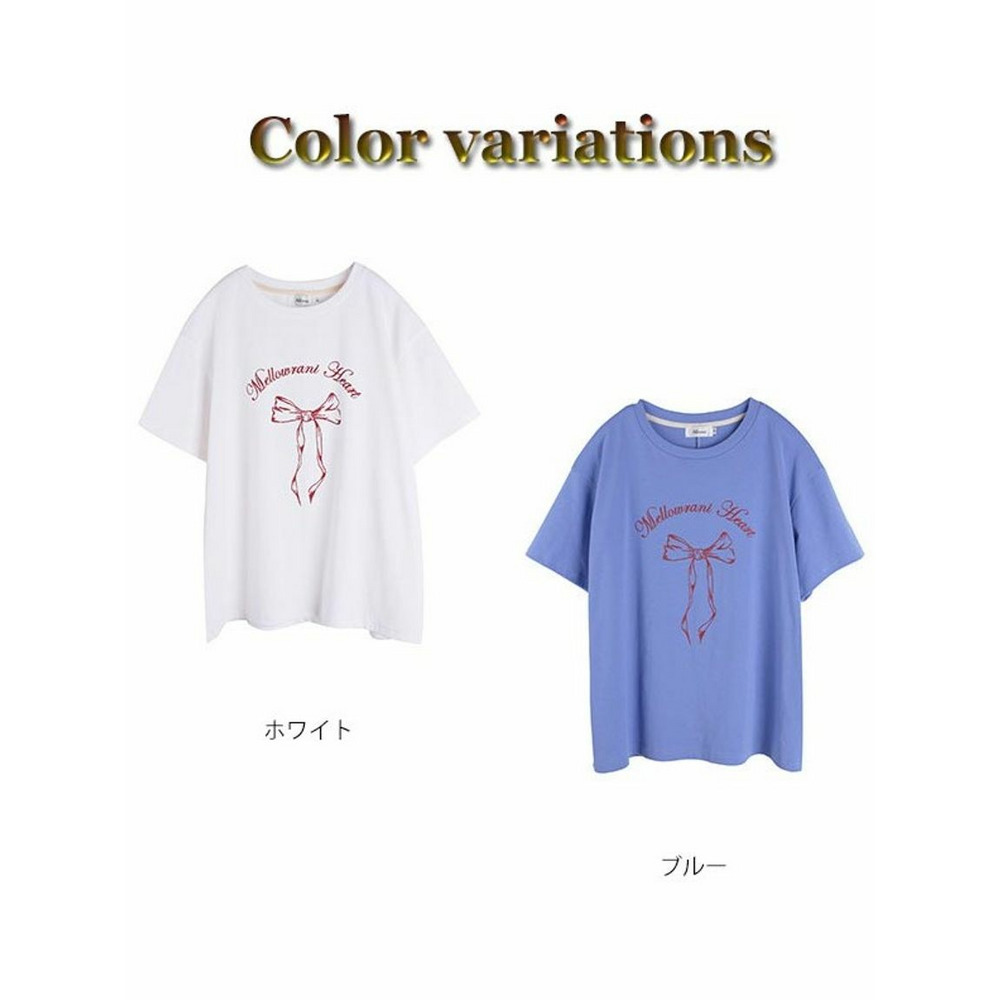 胸のロゴとリボンが大人ガーリー。オーバーサイズ 半袖Ｔシャツ16