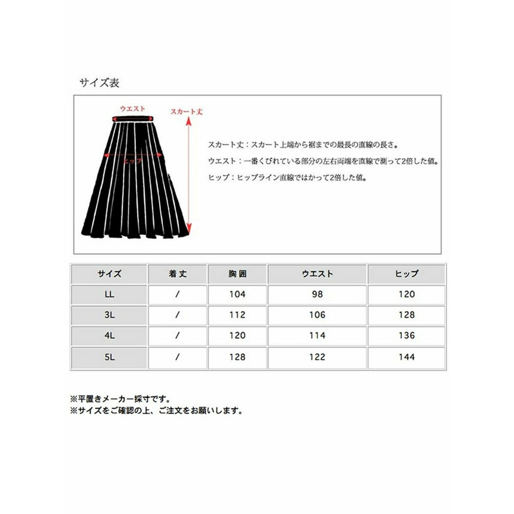 深Ｖネックでボタン開きのミモレ丈 デニム ジャンパースカート14