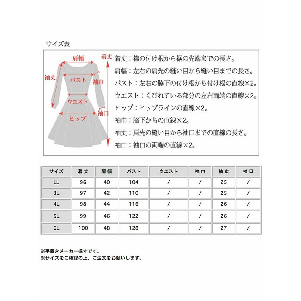 スクエアネックコントラストカラートリミングのAラインワンピース21