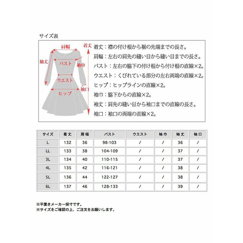 蝶プリントでフリンジ加工ジャガード生地のフレアワンピース15