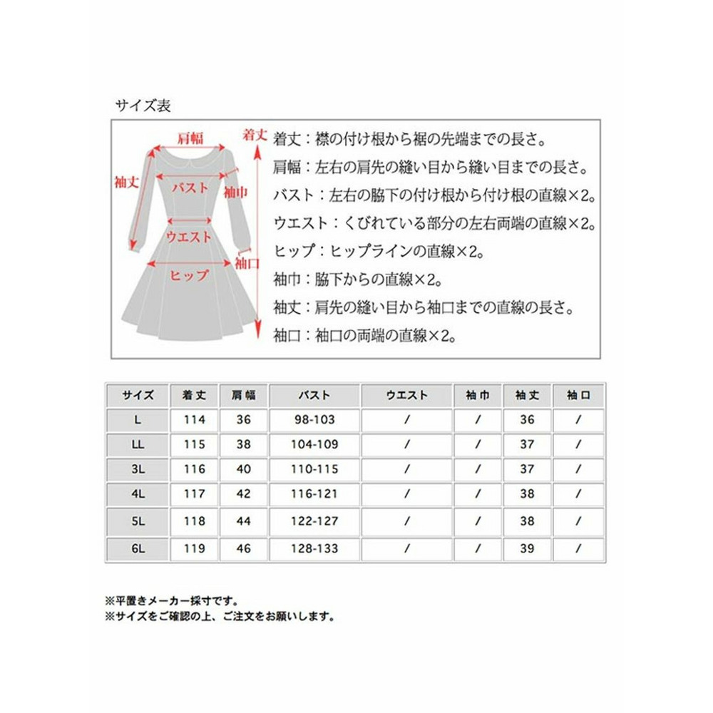 蝶プリントでフリンジ加工ジャガード生地のフレアワンピース17