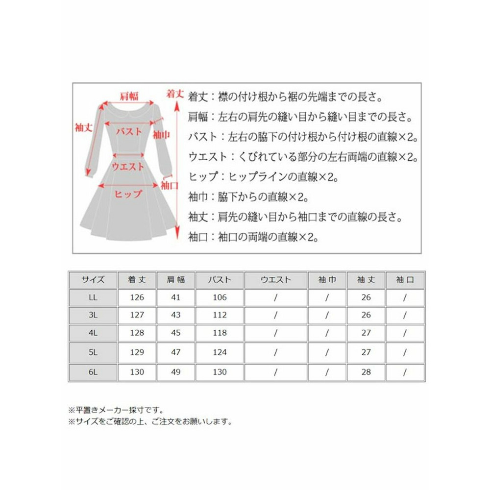 ラペルカラー付きダブルブレストコートドレス風ロング丈ワンピース18