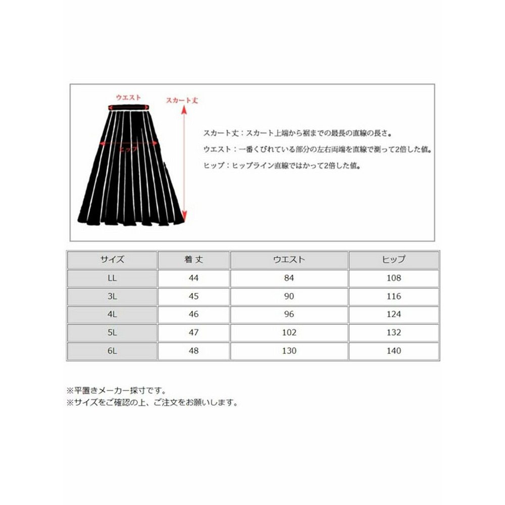 大人のカジュアルデイリーボトムスカラーデニムショートスカート21