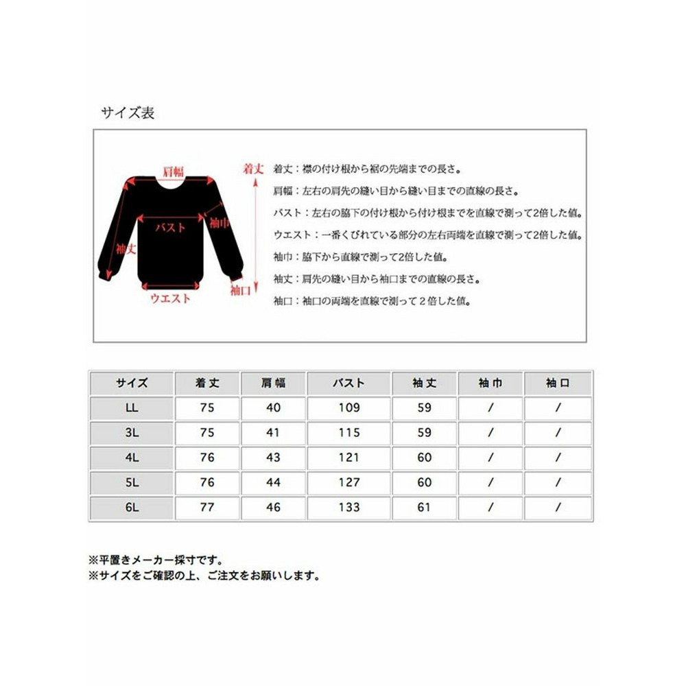 チャイナバックルボタン留めの個性的なノーカラージャケット　大きいサイズレディース22