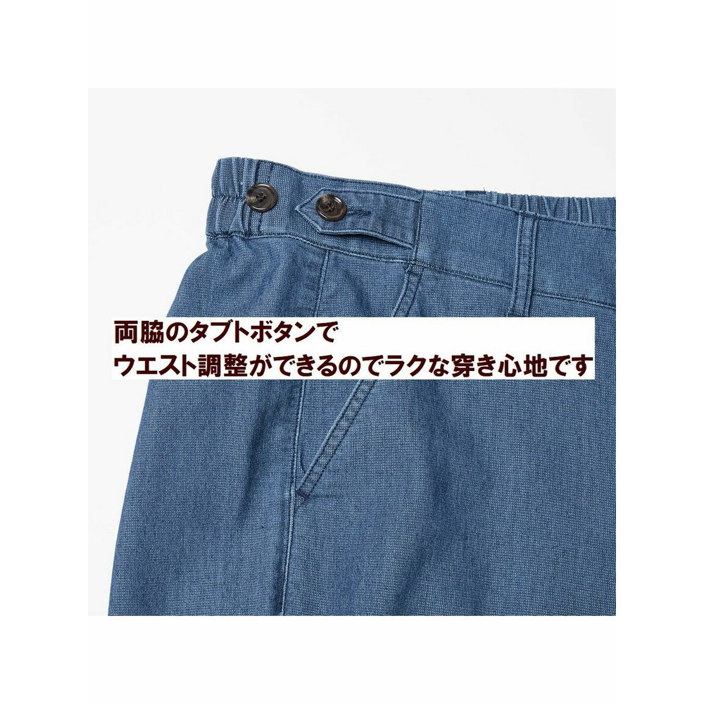 【EL.FO】メッシュデニムワイドパンツ　大きいサイズ レディース 接触冷感 吸水速乾 UVカット ウエストアジャスター 通気性10