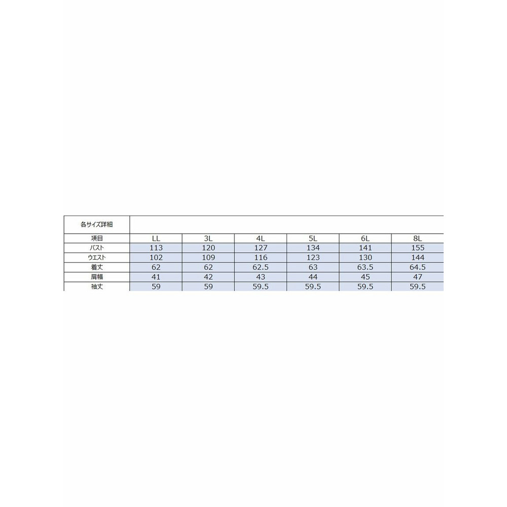 【SOFFICE】 ネイビーチェック２Bジャケット　大きいサイズレディース15