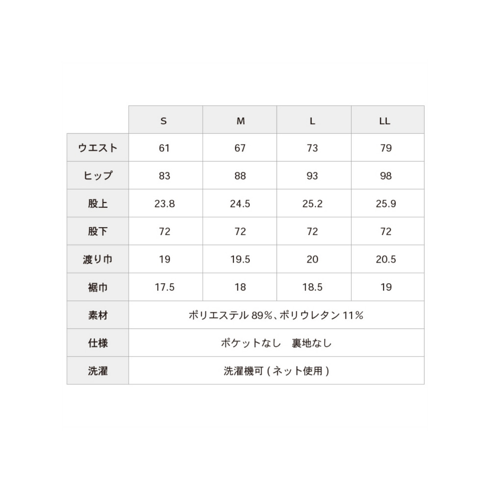 ロイカセンター切替ストレート9