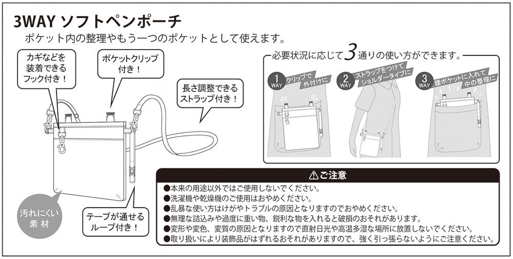 ムーミン3WAYソフトペンポーチKUKKIAネイビー4