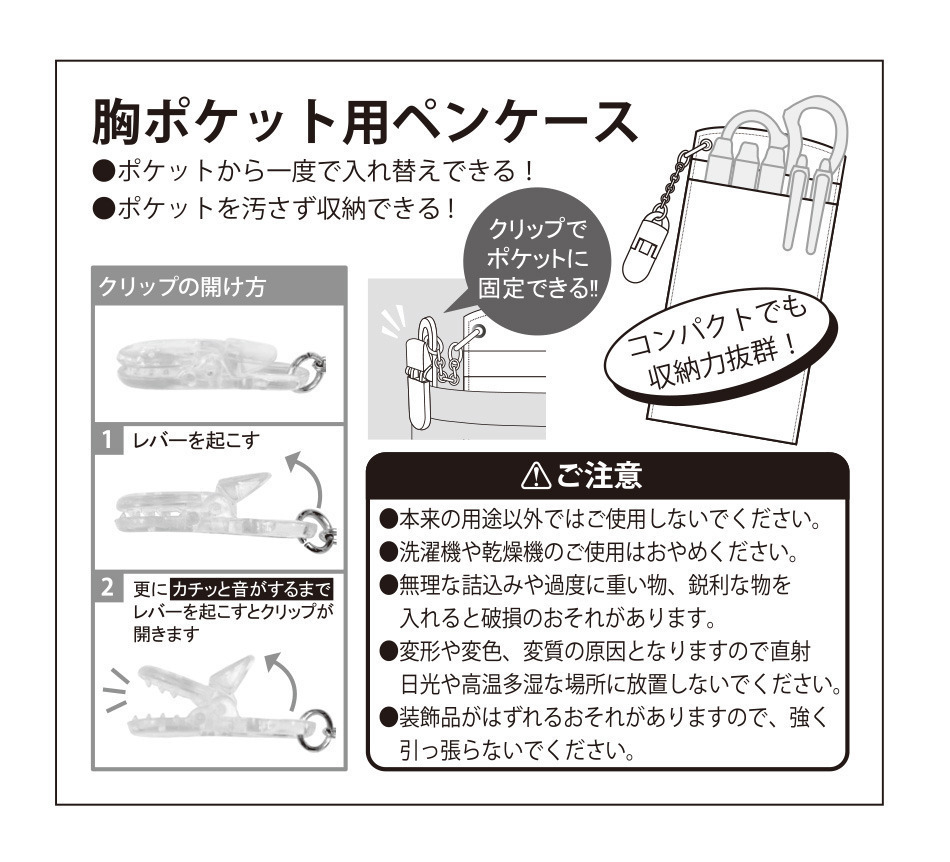 ミッフィー胸ポケット用ペンケースグレー5