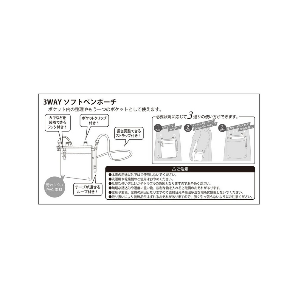 セサミストリート3WAYソフトペンポーチセサミストリートオレンジ2