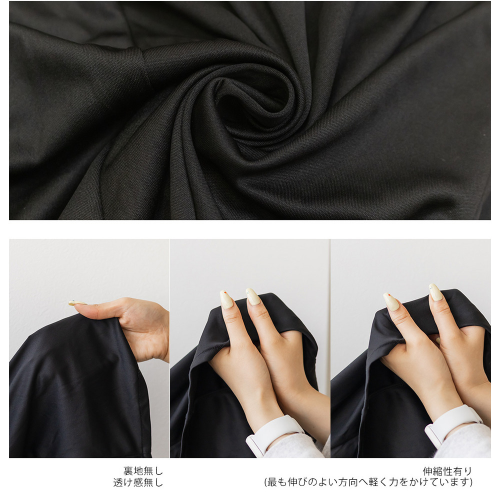 ラッシュガードストレッチスリットパンツ8