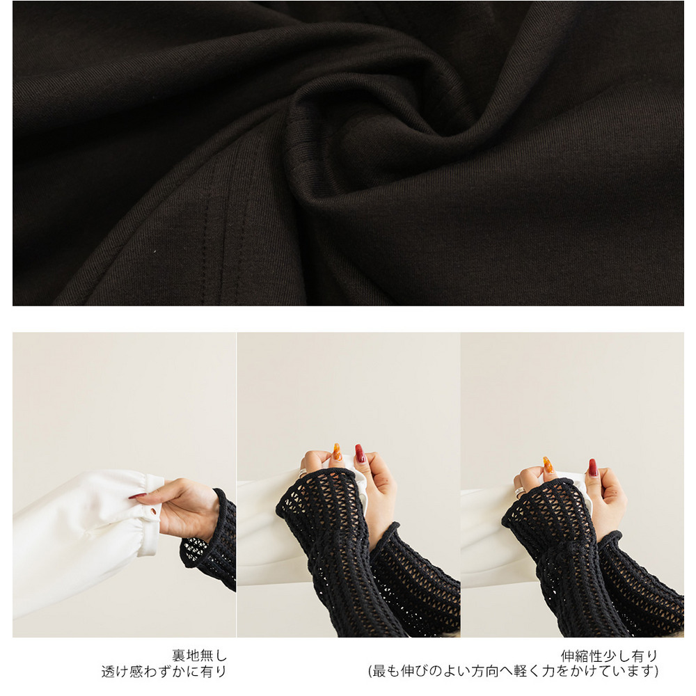 CLETTEオリジナルスカラップ襟長袖プルオーバー14
