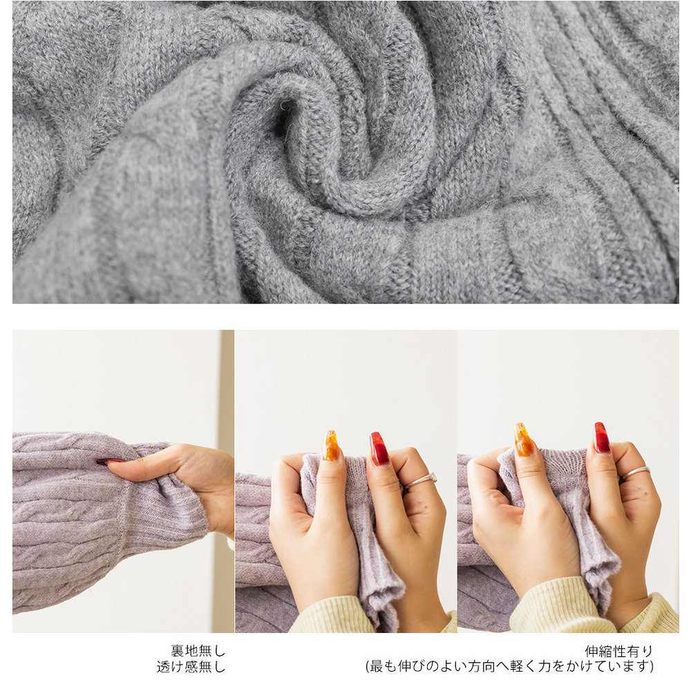 CLETTEオリジナルケーブル編み襟付きジップニット14