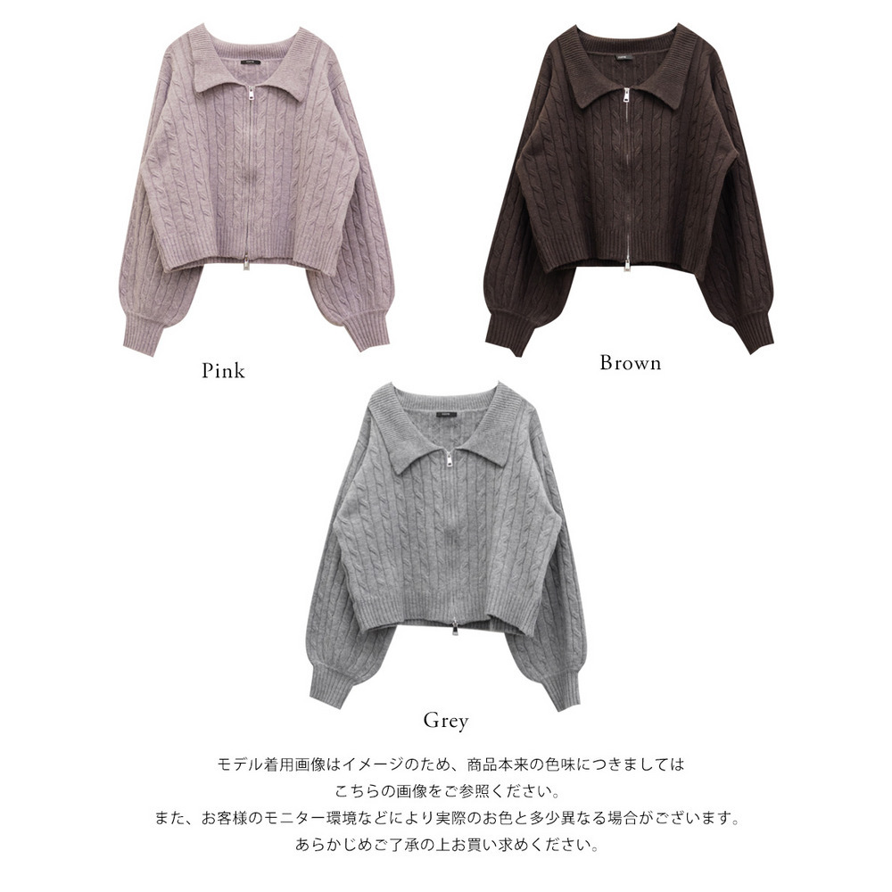 CLETTEオリジナルケーブル編み襟付きジップニット16