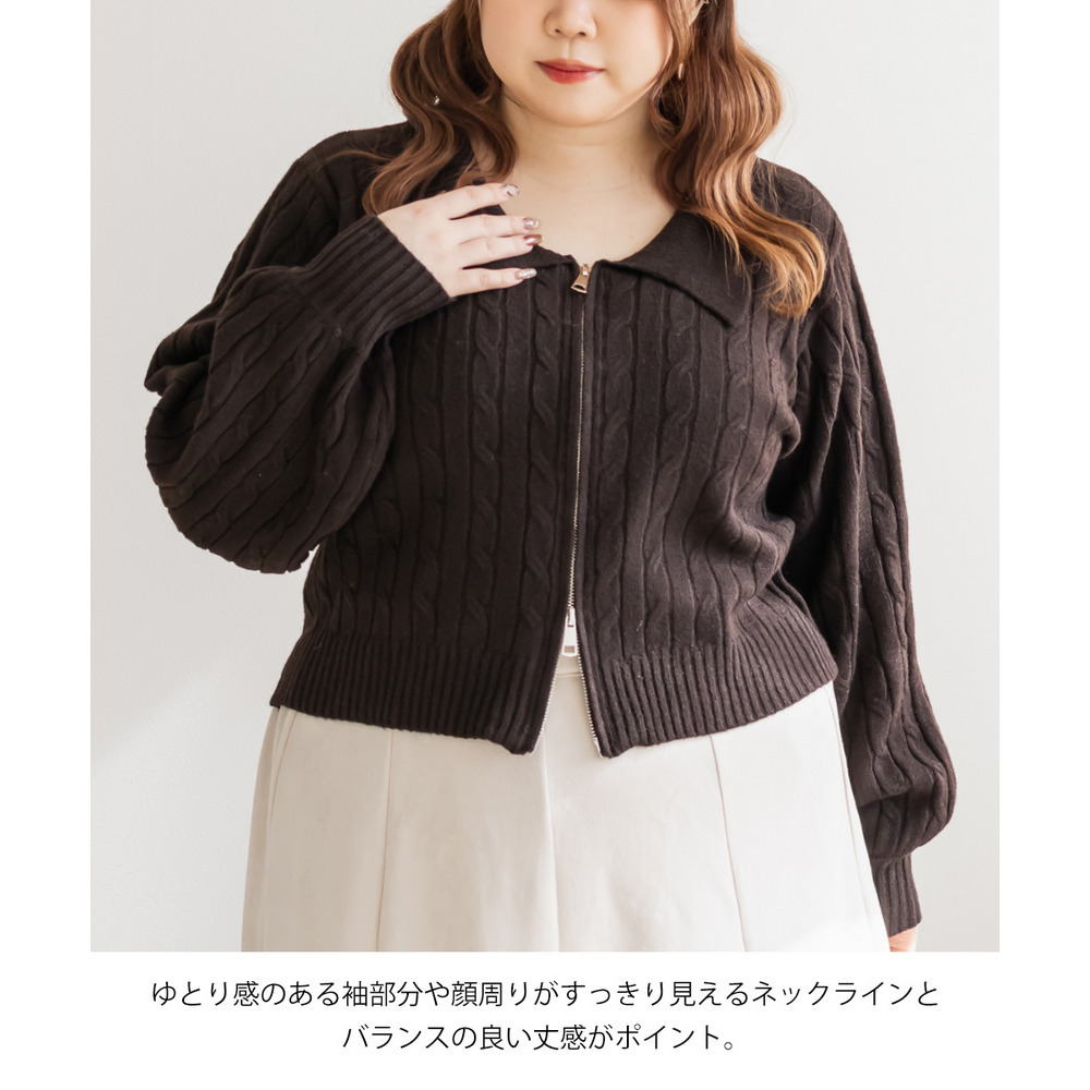 CLETTEオリジナルケーブル編み襟付きジップニット5