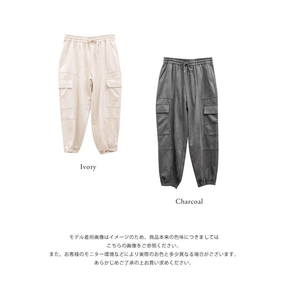 スエードポンチカーゴパンツ12