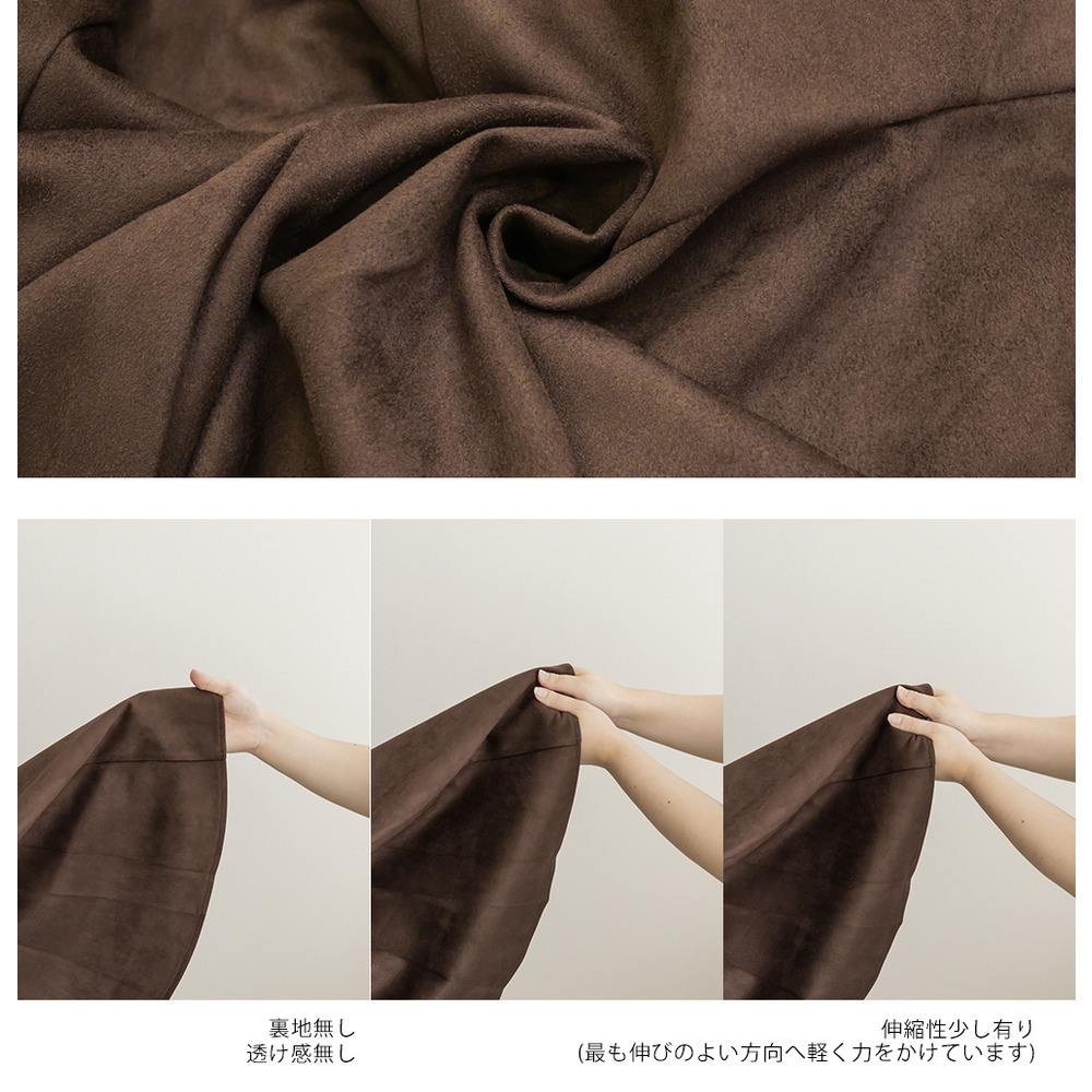 スエードポンチデザインマーメイドスカート10