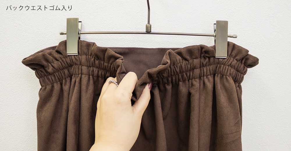 スエードポンチデザインマーメイドスカート9