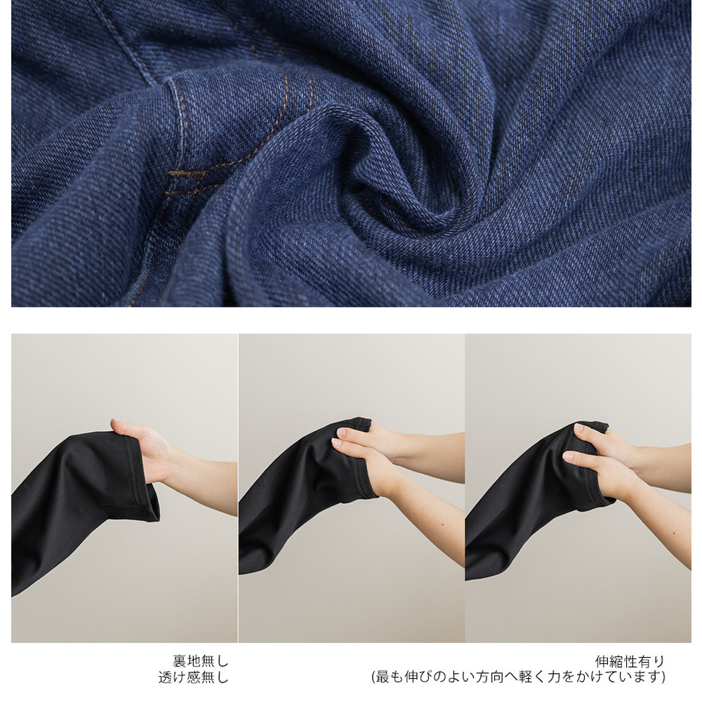 裏起毛ストレッチツイルスキニーパンツ10