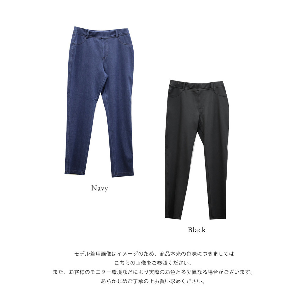 裏起毛ストレッチツイルスキニーパンツ12