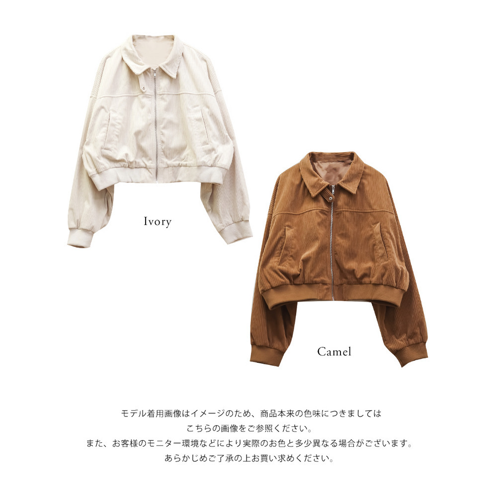 コーデュロイクロップドリブブルゾン14