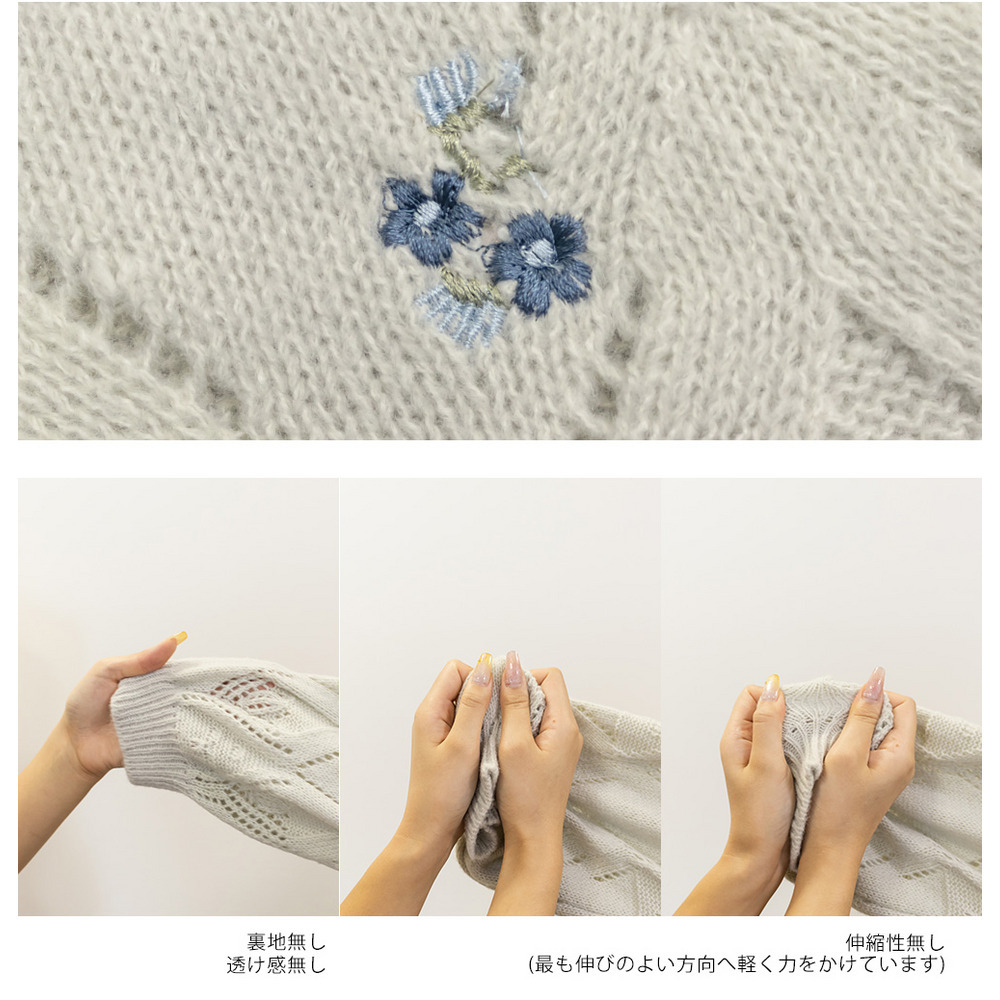フラワー刺繍ニットカーディガン10