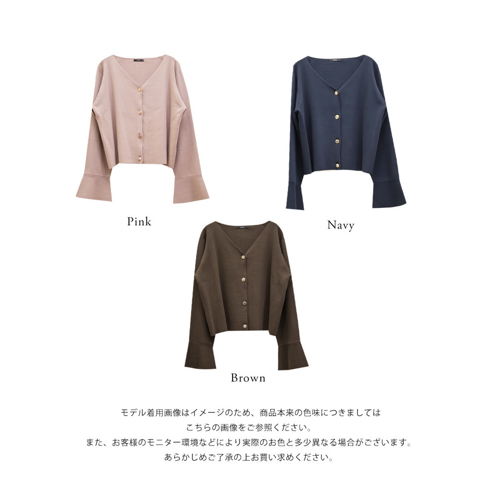 CLETTEオリジナルマルチボタンニットカーディガン20