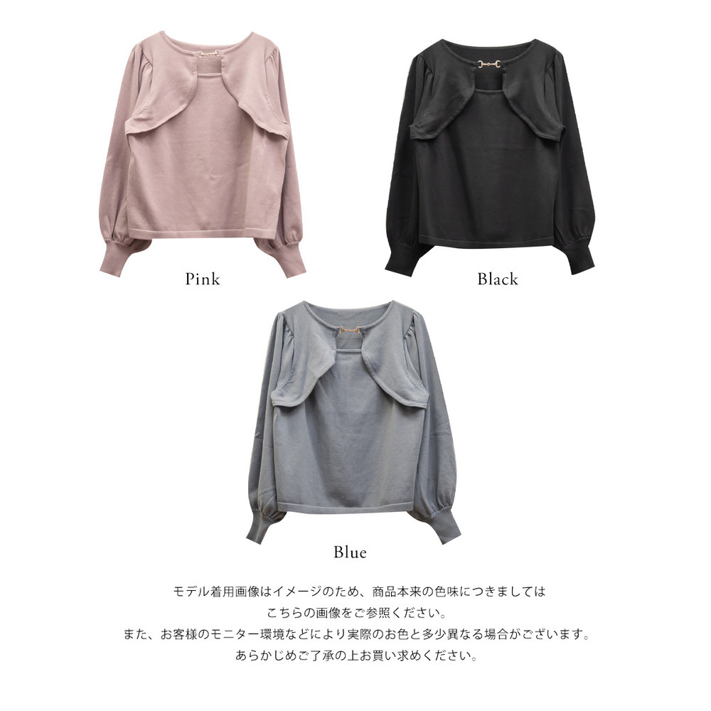 CLETTEオリジナルビットデザインニット21