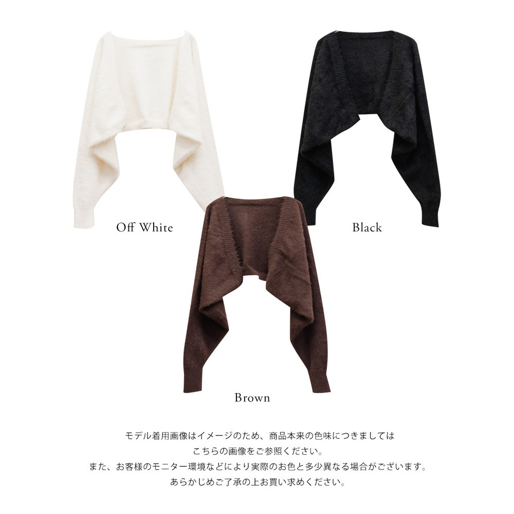 CLETTEオリジナルシャギーニットボレロ15