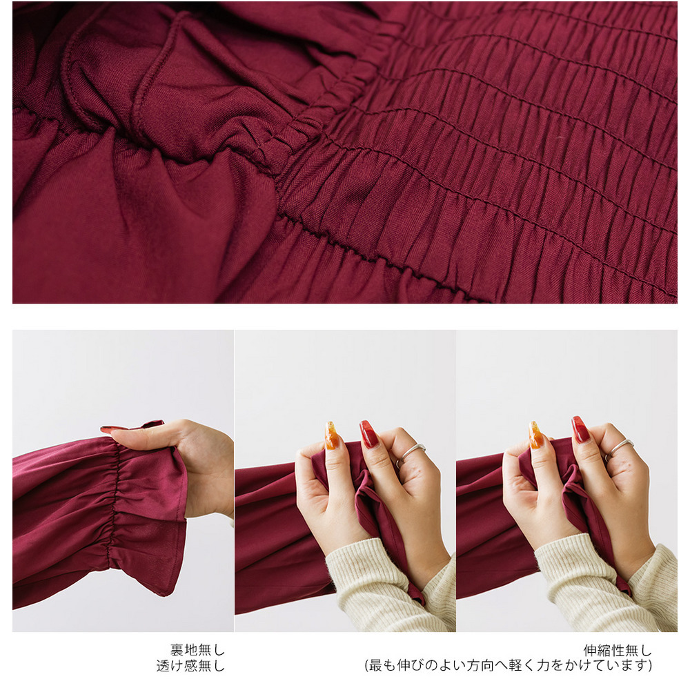 肩フリルシャーリングブラウス10