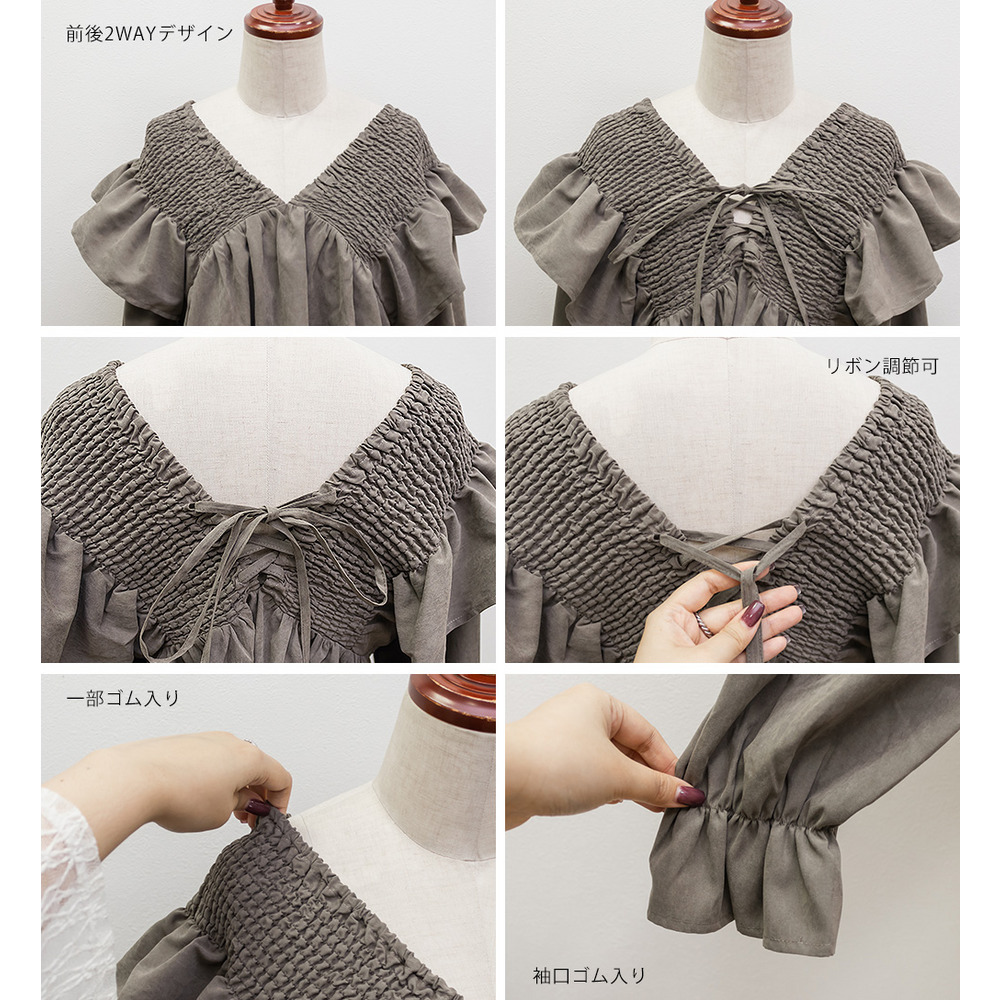 2WAYシャーリングフレアブラウス9