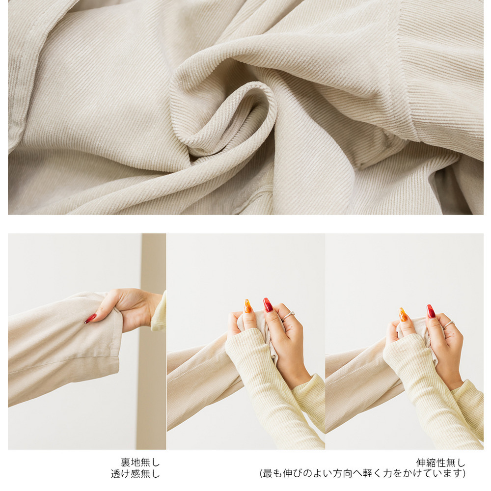 コーデュロイテーラードジャケット10