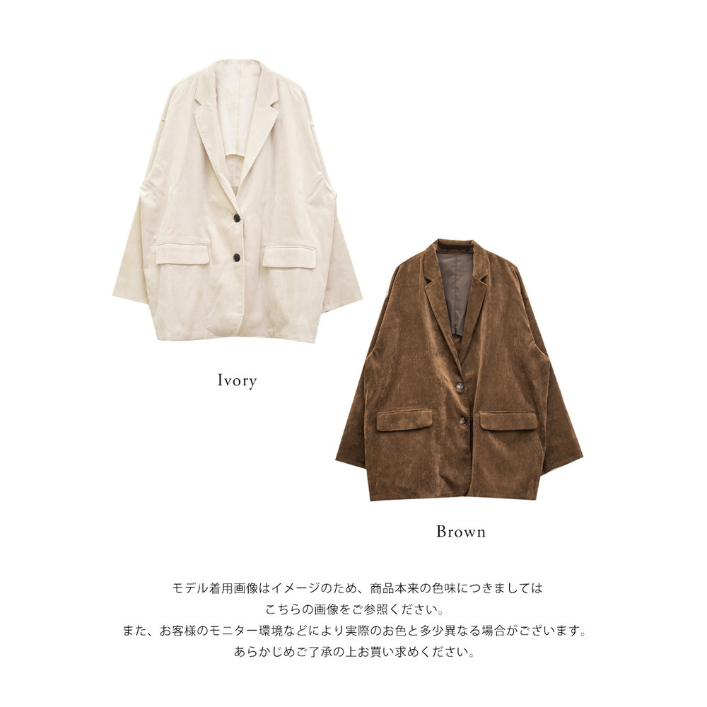 コーデュロイテーラードジャケット12