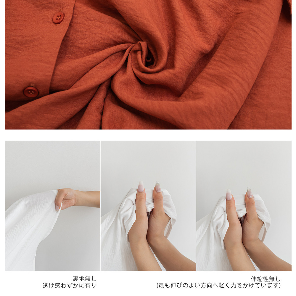 フリルカラーブラウス10