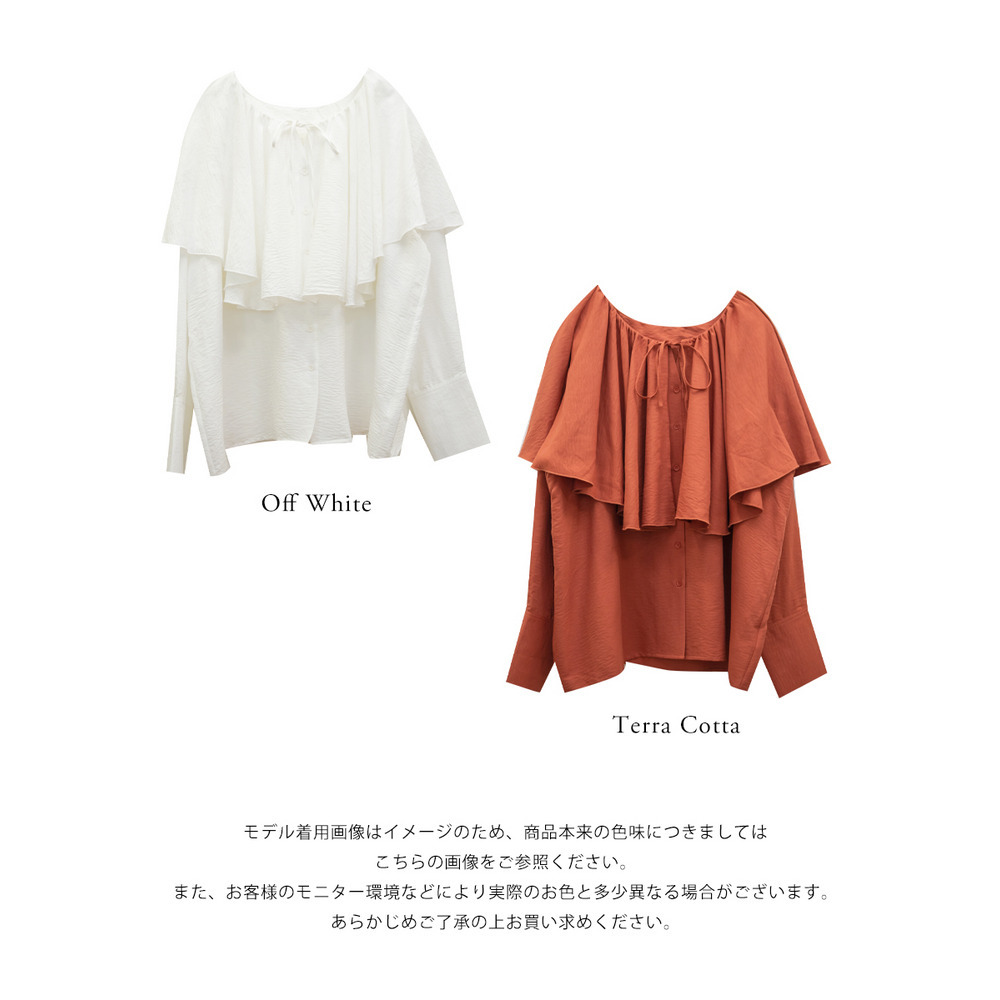 フリルカラーブラウス12