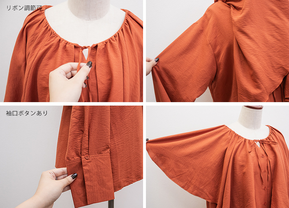 フリルカラーブラウス9