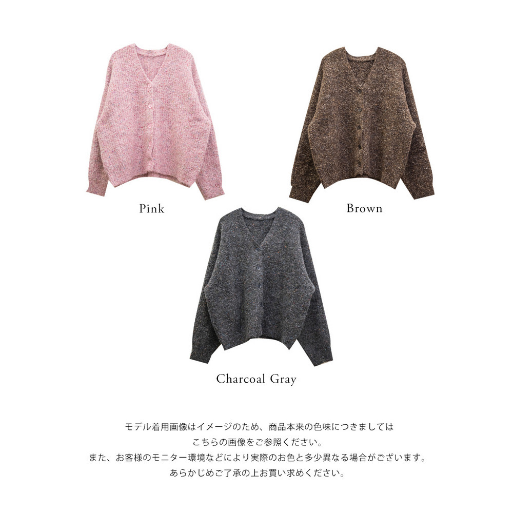 メランジニットカーディガン18