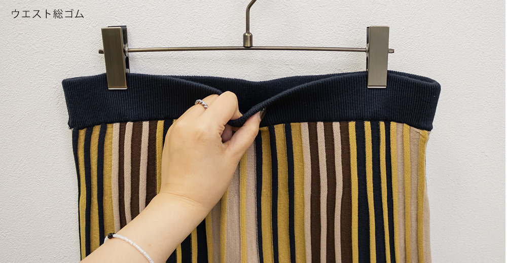 マルチカラーニットスカート13