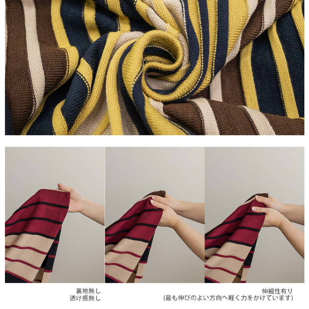 マルチカラーニットスカート14