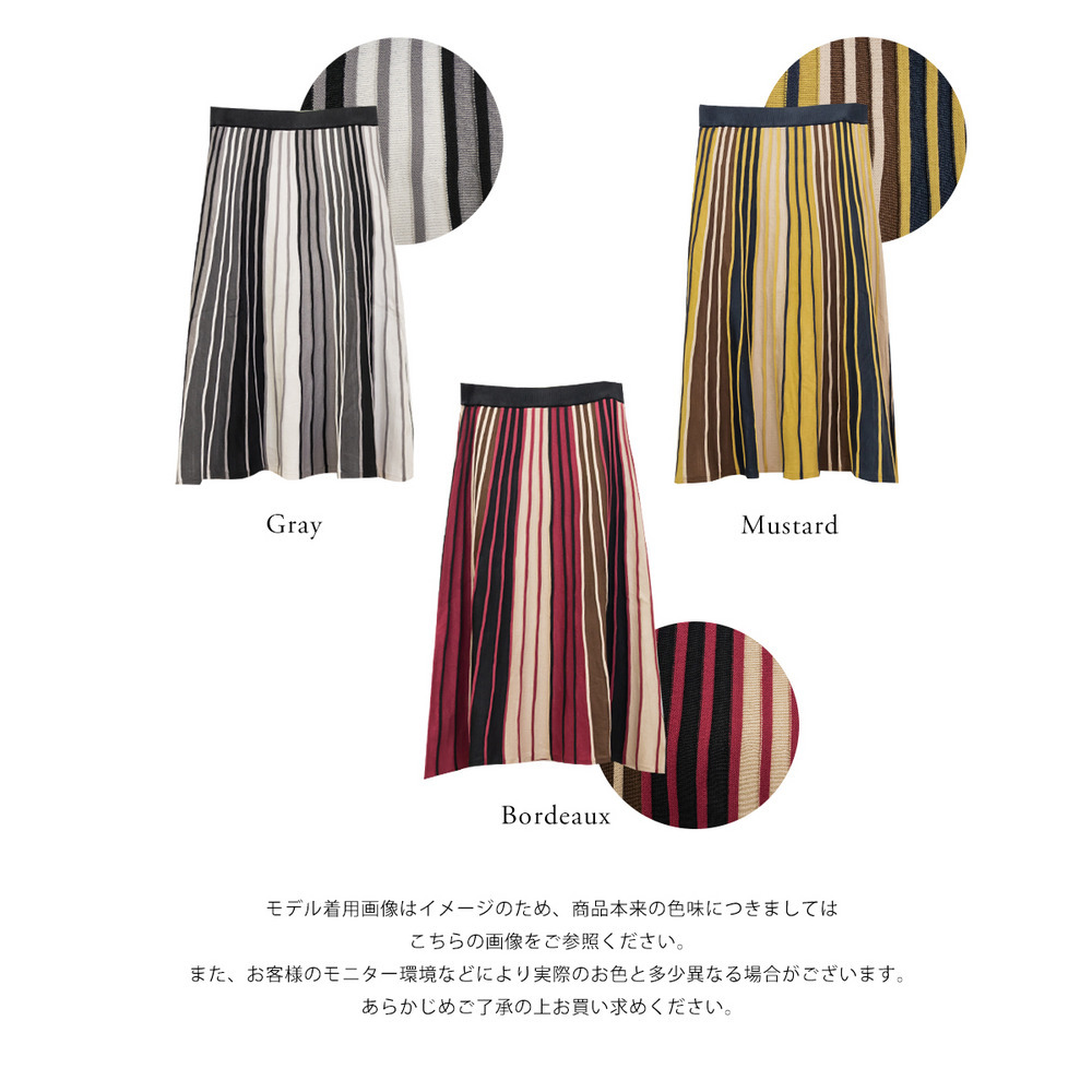 マルチカラーニットスカート16
