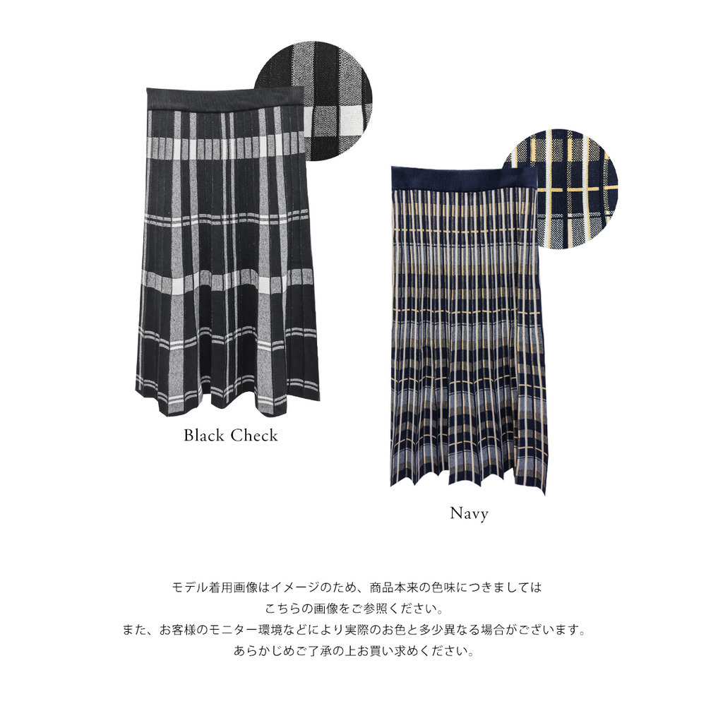 チェックニットスカート12