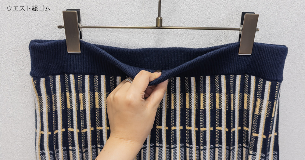 チェックニットスカート9