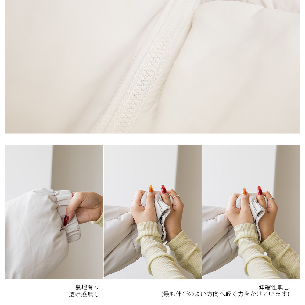 中綿ショートコート11