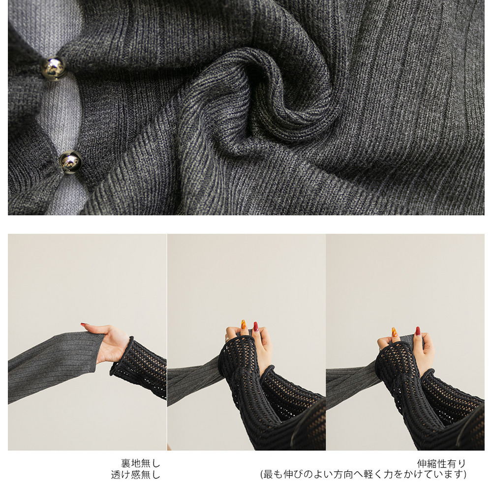 フェイクレイヤードニットプルオーバー10
