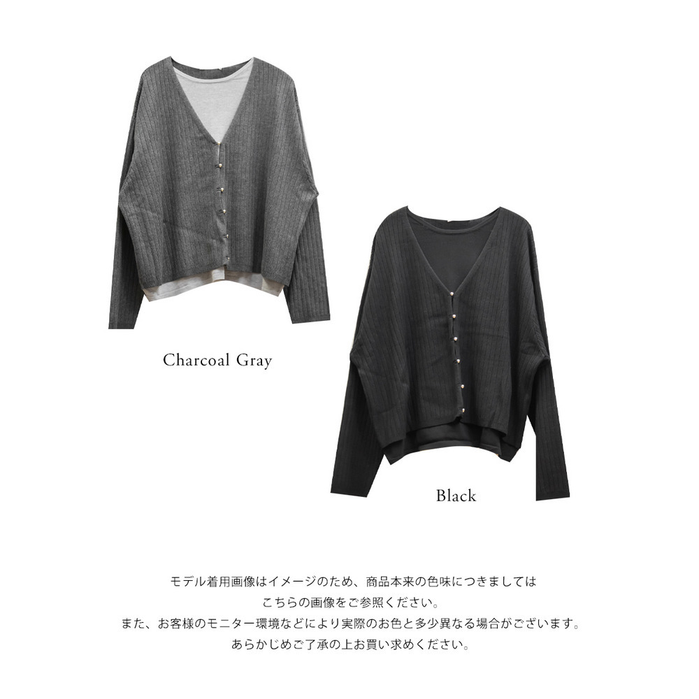 フェイクレイヤードニットプルオーバー12