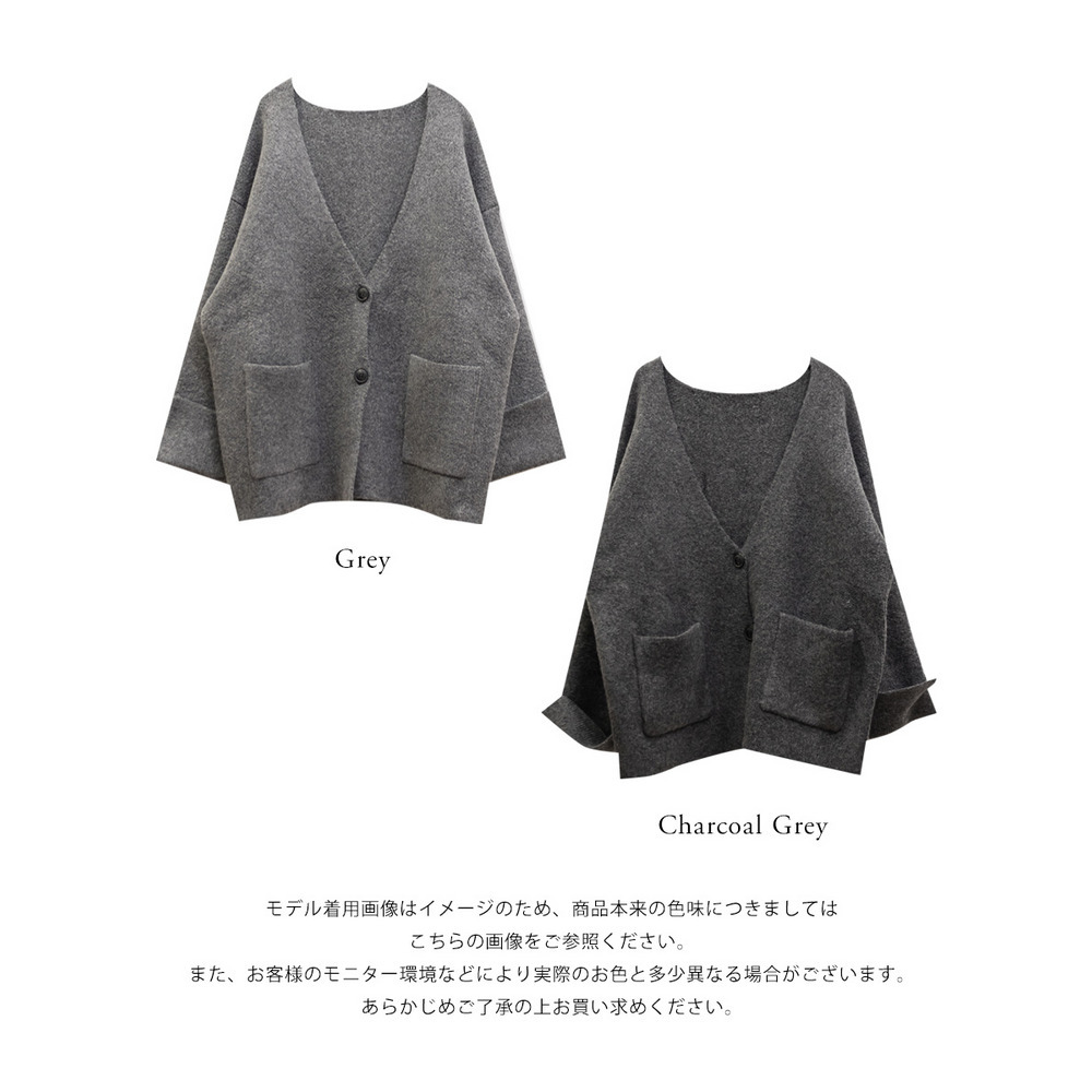 ワイドスリーブニットコーディガン11