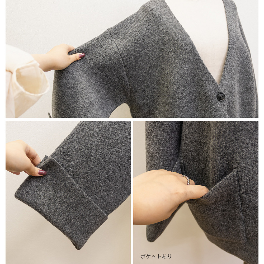 ワイドスリーブニットコーディガン8